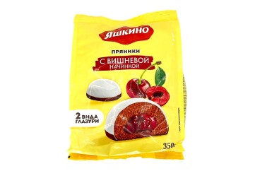 Яшкино Пряники 350г Россия (с вишневой начинкой)